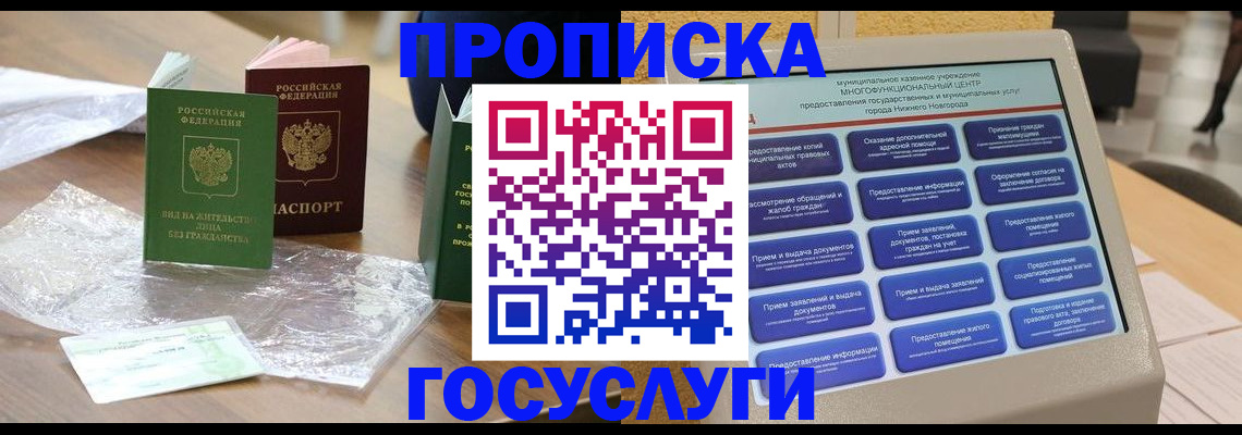 регистрация для школы в Красноперекопске