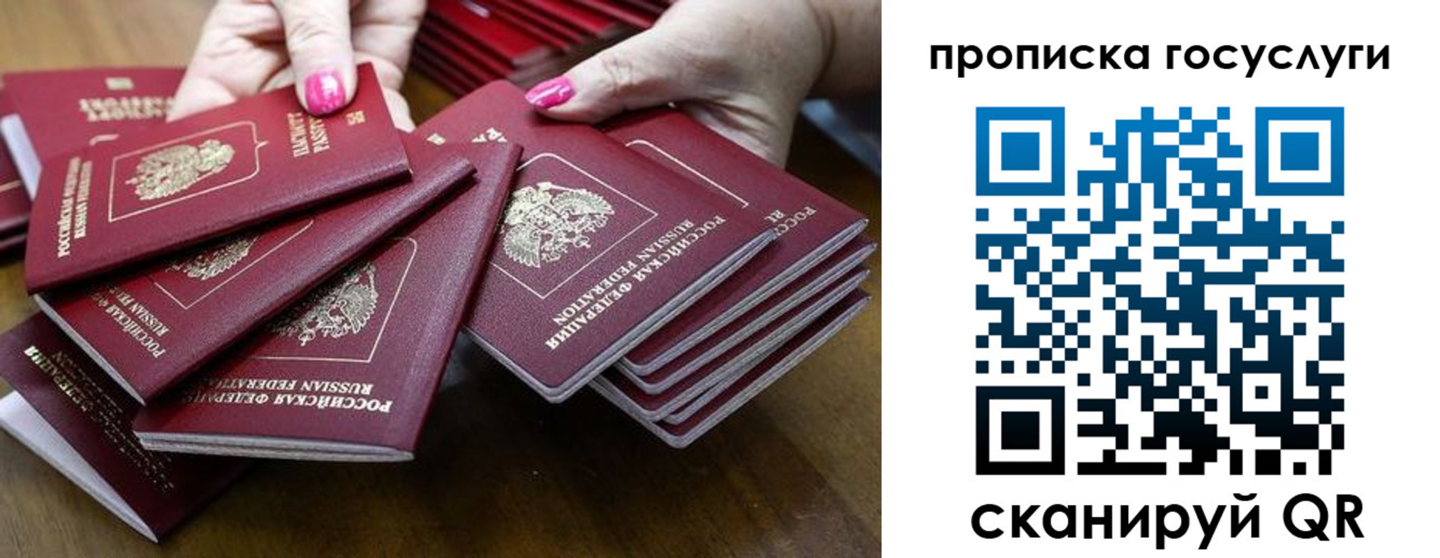 миграционный учет в Красноперекопске